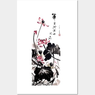 5 Lotus Flowers Posters and Art